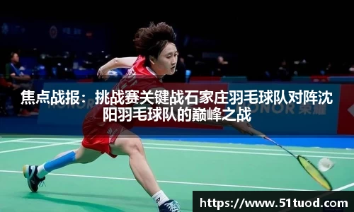 乐动LDSports体育官网