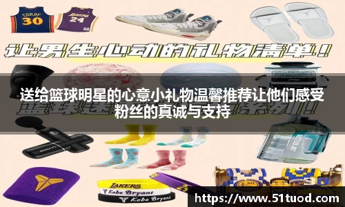 乐动LDSports体育官网