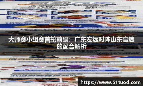 乐动体育官网