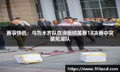 乐动体育官网