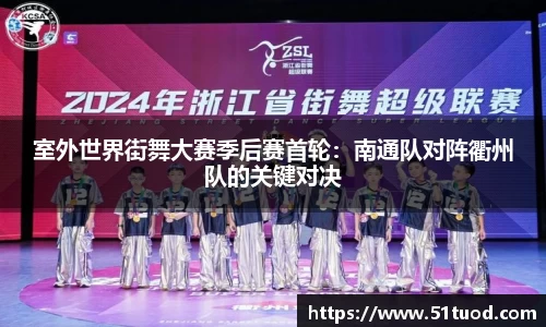 乐动LDSports体育官网