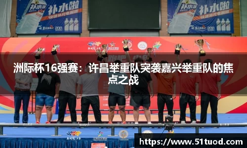 乐动体育官网