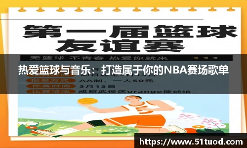 乐动LDSports体育官网