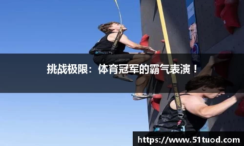 乐动LDSports体育官网