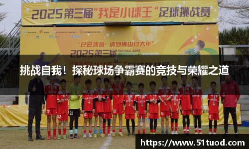乐动LDSports体育官网