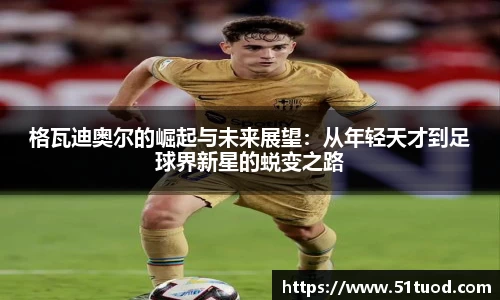 jbo竞博电竞